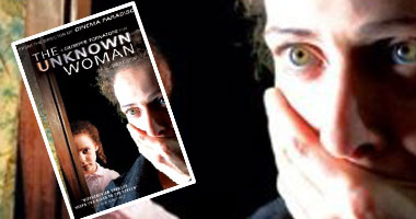  الفيلم الإيطالى The Unknown Woman بالجيزويت 