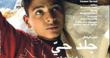 عرض فيلم "جلد حى" على بى بى سى  