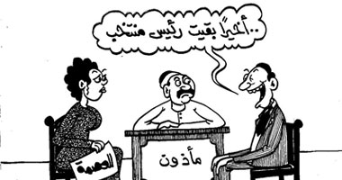 أخيراً