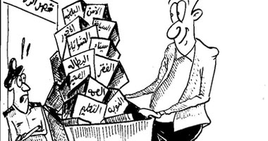قصر الرئاسة