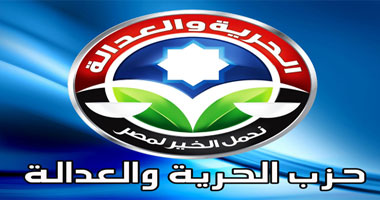 "الحرية والعدالة" بكفر الشيخ: نعد كوادر نسائية لخوض المحليات