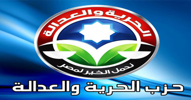 حزب الحرية والعدالة يدشن أول أمانة للمعاقين بسوهاج 