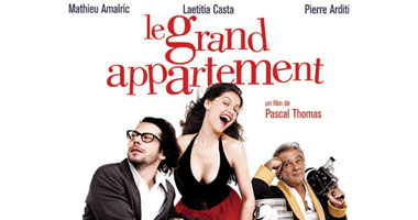 "Le Grand Appartement" على قناة MBC2