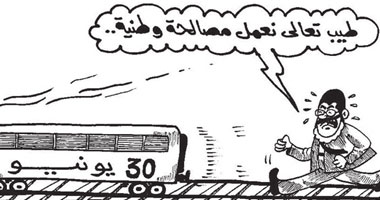 المصالحة الوطنية