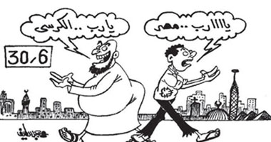 مصر ولا الكرسى