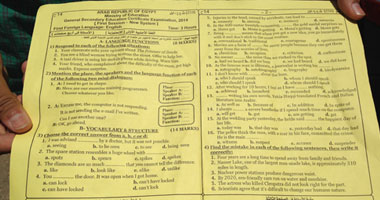 لليوم الرابع..مواقع التواصل تنشر ورقة أسئلة امتحان اللغة الإنجليزية للثانوية..والتعليم تستدعى مسئولى المطبعة السرية للتأكد من صحة الامتحان..وعقاب المقصرين فورا