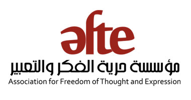 مؤسسة حرية الفكر تصدر دراسة بعنوان "تنظيم الإعلام والصحافة فى مصر"