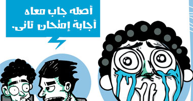 تسريب امتحانات الثانوية العامة