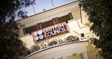المجلس الثقافى البريطانى والجامعة البريطانية يوقعان مذكرة شراكة فى "التعليم"