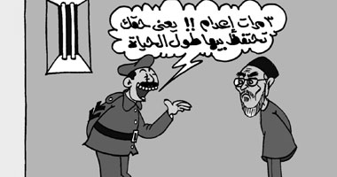 إعدام للمرة الثالثة