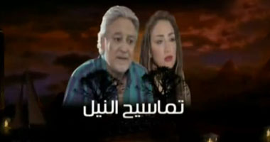 بالفيديو.. مسلسل "تماسيح النيل" على روتانا مصرية فى رمضان