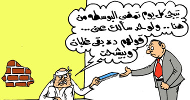 غلبان وبيشحت