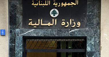 لبنان يستعد لإصدار سندات بمليارى دولار فى أكتوبر