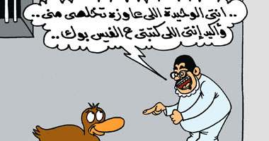 البطة عاوزة تخلص من مرسي