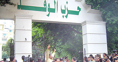 "الوفد":حملة زوجة مستشار مرسى لجمع التبرعات ابتزاز للدولة المصرية