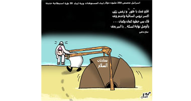 خليك فى ساقيتك