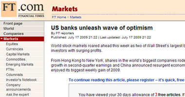 الفايننشيال تايمز: التفاؤل يسود البنوك الأمريكية