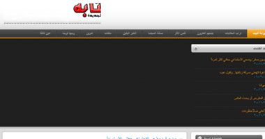 القرصنة على أول موقع ثقافى مصرى