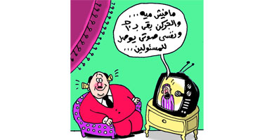 ودن من طين وودن من عجين