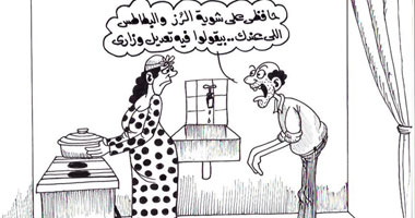 الحقونا