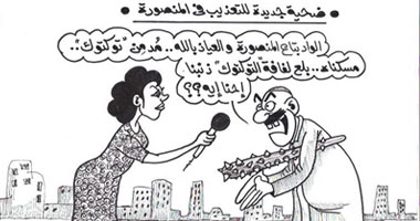 مدمن توك توك