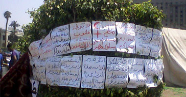 حدوتة مصرية لأشهر شجرة بميدان التحرير
