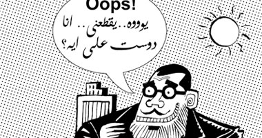 دوست على إيه