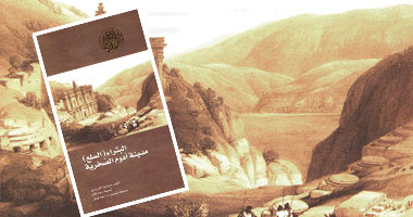 "أبوظبى" تصدر ترجمة لكتاب "البتراء.. مدينة أدوم الصخرية"