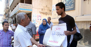 المصريين الأحرار ينظم وقفة احتجاجية لرفض زيارة "هيلارى كلينتون "