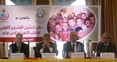 صحة شمال سيناء: الانتهاء من المسح الطبى لـ1194 تلميذا