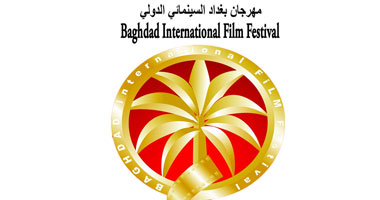 مهرجان بغداد السينمائى يدعم المخرجات العربيات بمبادرة جديدة