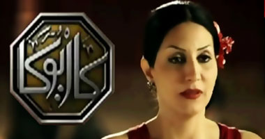 كاريوكا تبدأ فصلا جديدا فى حياتها بعد مقابلتها لـفنانة "محاسن"