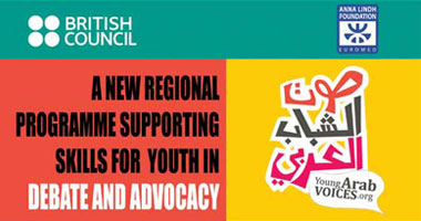 مناظرة فى ساقية الصاوى حول دستور مصر الجديد