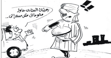 منوماتى