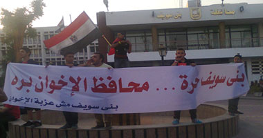  المتظاهرون يغلقون مبنى ديوان محافظة بنى سويف