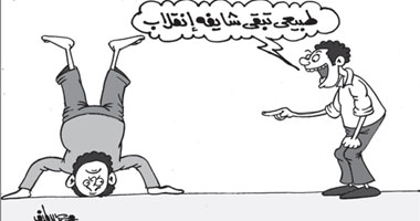 أفكار إنقلابية