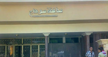 الحكم اليوم على 67 إخوانيا متهما باقتحام مبنى محافظة سوهاج