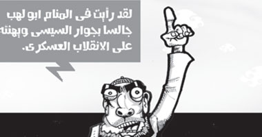 افتكاسات