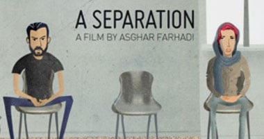 الفيلم الإيرانى" A Separation" بنادى سينما الجزويت بالمنيا