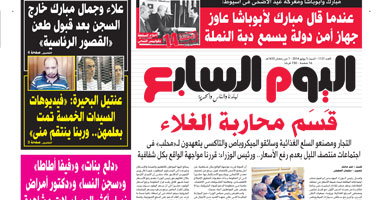 اليوم السابع: التجار وسائقو الميكروباص يتعهدون لمحلب بعدم رفع الأسعار