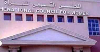 المجلس القومى للمرأة يقرر تقديم منح تدريبية للمرأة السيناوية