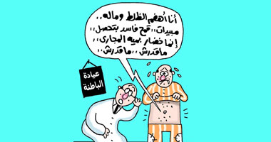 خضار بالمجارى