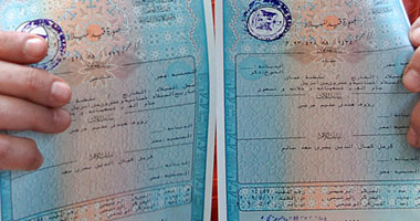 المستندات المطلوبة وطريقة استخراج شهادة ميلاد عبر موقع وزارة الخارجية