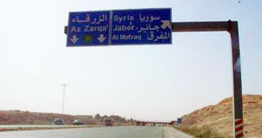 رئيس هيئة الأركان الأردنية يستبعد إعادة فتح المعابر الحدودية مع وسوريا