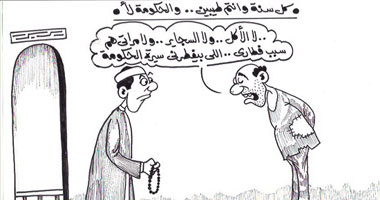 حكومة لطحن الشعب