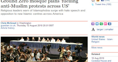 الجارديان: إنشاء مركز إسلامى بنيويورك يزيد من "الإسلاموفوبيا"