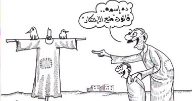 منع الاحتكار