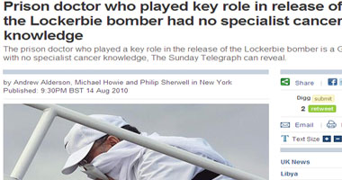 مفاجأة.. طبيب المقراحى لم يكن متخصصا فى السرطان