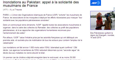 اتحاد المنظمات الإسلامية فى فرنسا يطالب بمساعدة الباكستانيين 