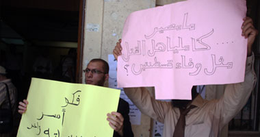 وقفة احتجاجية لمحامين يطالبون بكشف مصير كاميليا شحاتة ووفاء قسطنطين